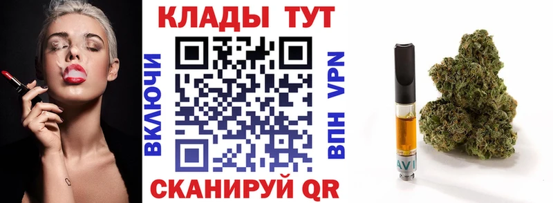 Купить КОКАИН  АМФ  Гашиш  Вейп ТГК  МЕФ  Урень