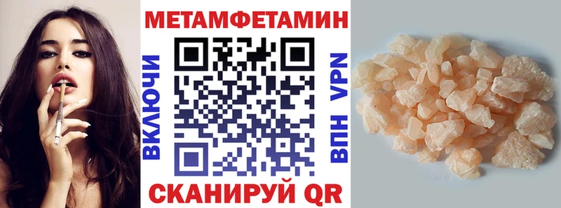 АМФ 98%  Купить  Урень 