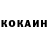 Кокаин VHQ Contr Gamer