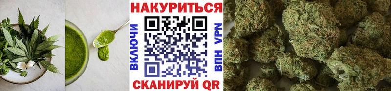 Печенье с ТГК конопля  Купить закладки  Урень 