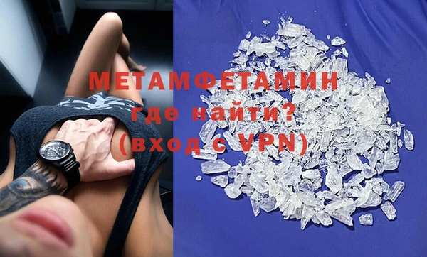 кокс Кинешма