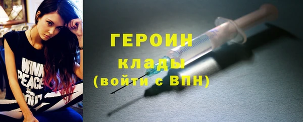 ГАЛЛЮЦИНОГЕННЫЕ ГРИБЫ Киреевск