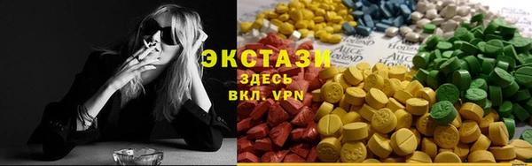 ГАЛЛЮЦИНОГЕННЫЕ ГРИБЫ Киреевск