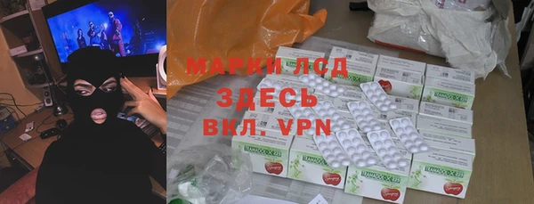 ГАЛЛЮЦИНОГЕННЫЕ ГРИБЫ Киреевск