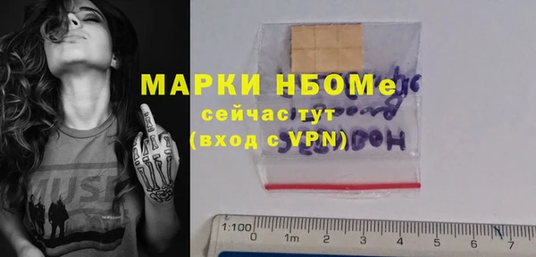 ГАЛЛЮЦИНОГЕННЫЕ ГРИБЫ Киреевск