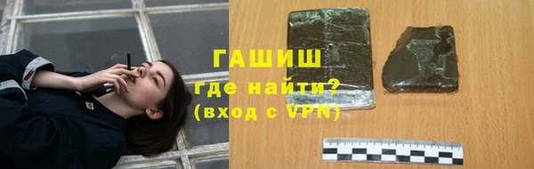 ГАЛЛЮЦИНОГЕННЫЕ ГРИБЫ Киреевск