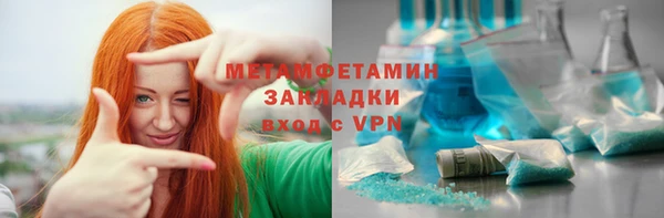 ГАЛЛЮЦИНОГЕННЫЕ ГРИБЫ Киреевск