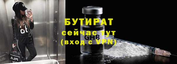 ГАЛЛЮЦИНОГЕННЫЕ ГРИБЫ Киреевск