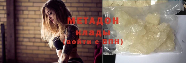 ГАЛЛЮЦИНОГЕННЫЕ ГРИБЫ Киреевск