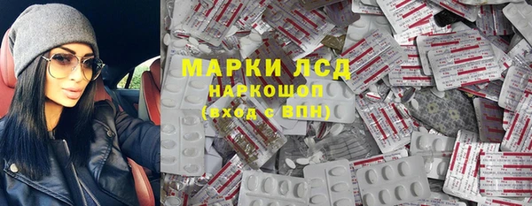 ГАЛЛЮЦИНОГЕННЫЕ ГРИБЫ Киреевск