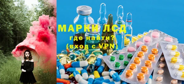 ГАЛЛЮЦИНОГЕННЫЕ ГРИБЫ Киреевск