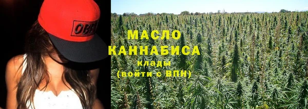 ГАЛЛЮЦИНОГЕННЫЕ ГРИБЫ Киреевск