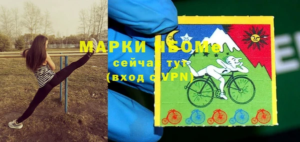 кокс Кинешма
