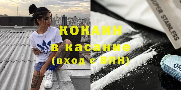 кокс Кинешма