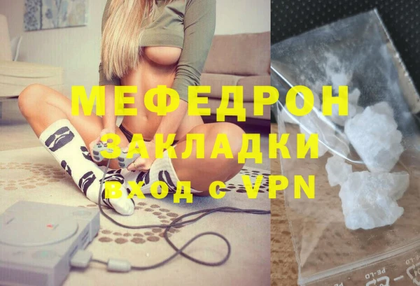 ГАЛЛЮЦИНОГЕННЫЕ ГРИБЫ Киреевск