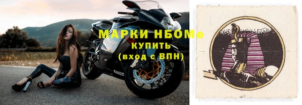 кокс Кинешма