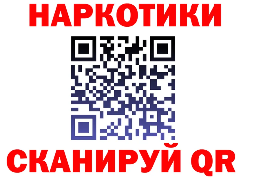 Метадон VHQ зеркало площадка KRAKEN Урень