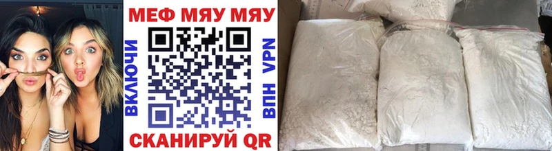 Купить  Урень  Мефедрон mephedrone 