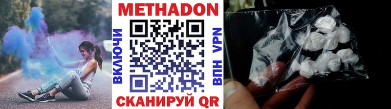 МЕТАДОН мёд  Купить где  Урень 