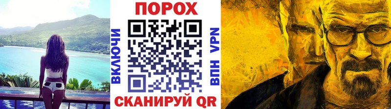МЕТАМФЕТАМИН Декстрометамфетамин 99.9%  Купить  Урень 