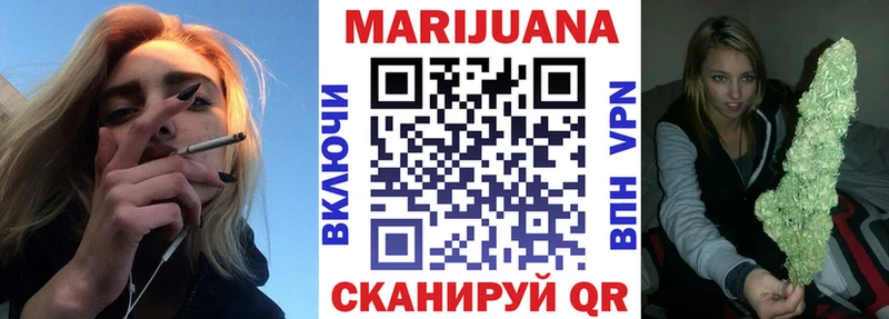 Марихуана сатива  Купить где  Урень 